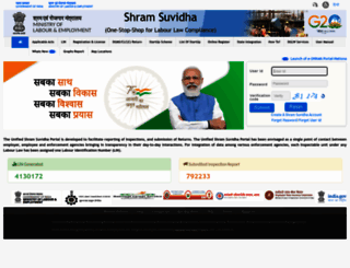 shramsuvidha.gov.in screenshot