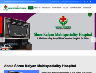 shreekalyanhospital.com screenshot