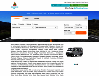 shreelakshmicabs.com screenshot