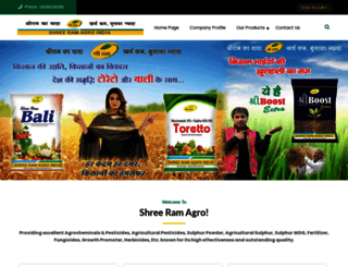 shreeramagroindia.com screenshot