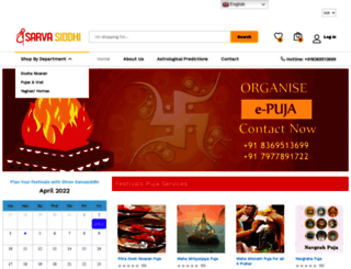 shreesarvasiddhi.com screenshot