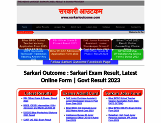 shreesomnathsanskrituniversity.org screenshot