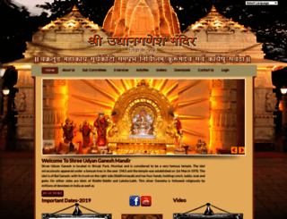 shreeudyanganesh.com screenshot