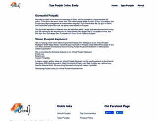 shriwaheguru.com screenshot