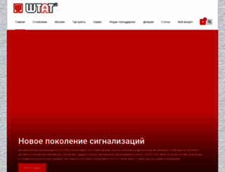 shtat.ru screenshot