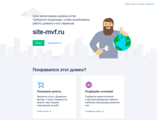 shtender.site-mvf.ru screenshot