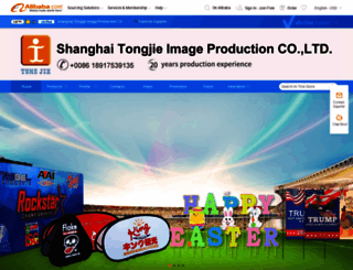 shtongjie.en.alibaba.com screenshot