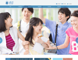 shu-acca.com screenshot