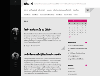 shu-ri.com screenshot