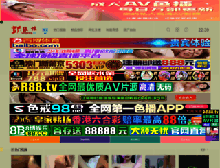 shuaiguy.net screenshot