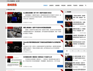 shuaiqiba.com screenshot
