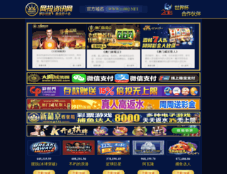 shuakewang.com screenshot