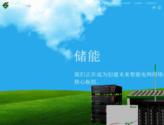 shuangdeng.com.cn screenshot