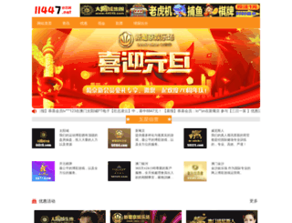 shuangfei.net screenshot