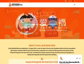 shuangfu.org screenshot