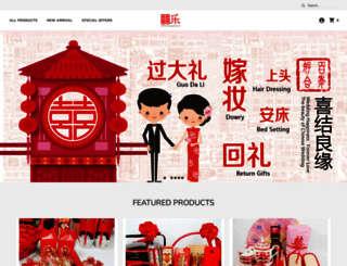 shuangxile.com screenshot