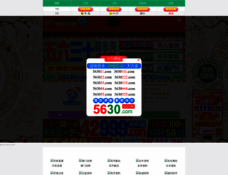 shubainian.com screenshot