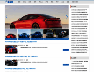 shucar.com screenshot