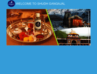 shudhgangajal.com screenshot