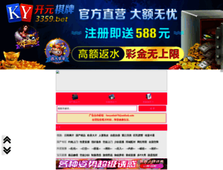 shueilongwang.com screenshot