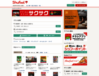 shufoo.net screenshot