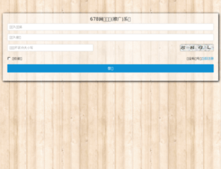 shujuclub.com screenshot