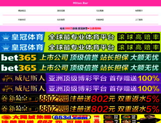 shujunet.net screenshot