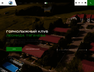 shukolovo.ru screenshot