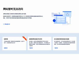 shuliao.com screenshot