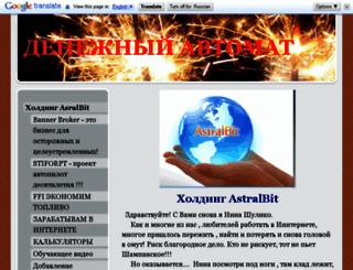 shuliko.jimdo.com screenshot
