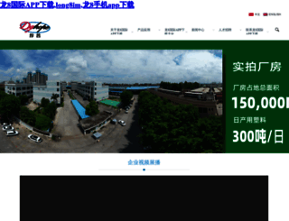 shumachengbao.com screenshot