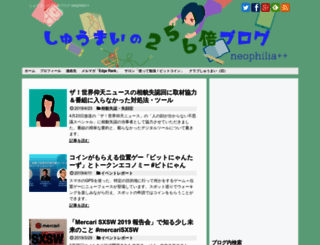 shumaiblog.com screenshot