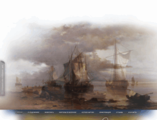shumaylov-art.com screenshot
