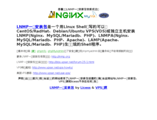 shun-e.com screenshot