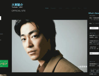 shunsuke-daitoh.com screenshot