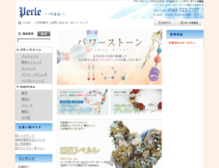 shuperle.com screenshot