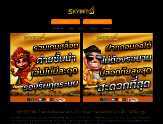 shuphoric.com screenshot