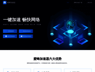 shuphub.com screenshot