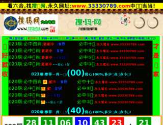 shuqinw.cn screenshot