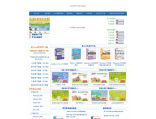 shuren-soft.com screenshot