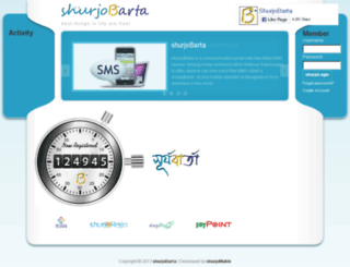 shurjobarta.com screenshot