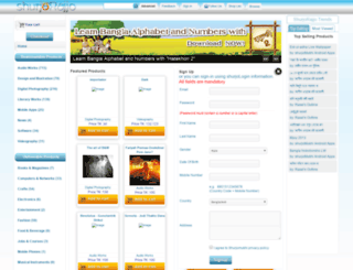 shurjorajjo.com.bd screenshot