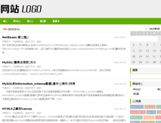 shuro.cn screenshot
