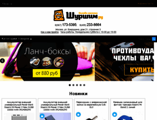 shurshim.ru screenshot
