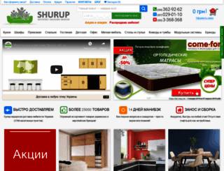 shurup.net.ua screenshot