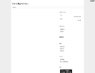 shusan.anime-voice.com screenshot