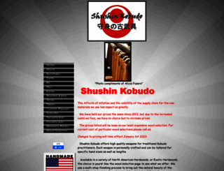 shushinkobudo.com screenshot
