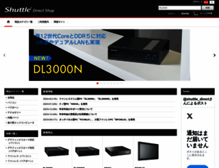 shuttle-direct.jp screenshot