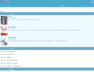 shuwuge.com screenshot