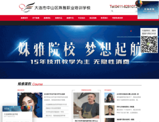 shuyaxuexiao.com screenshot
